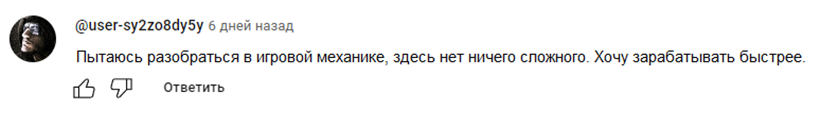 Вывод из Tap Swap комментарий