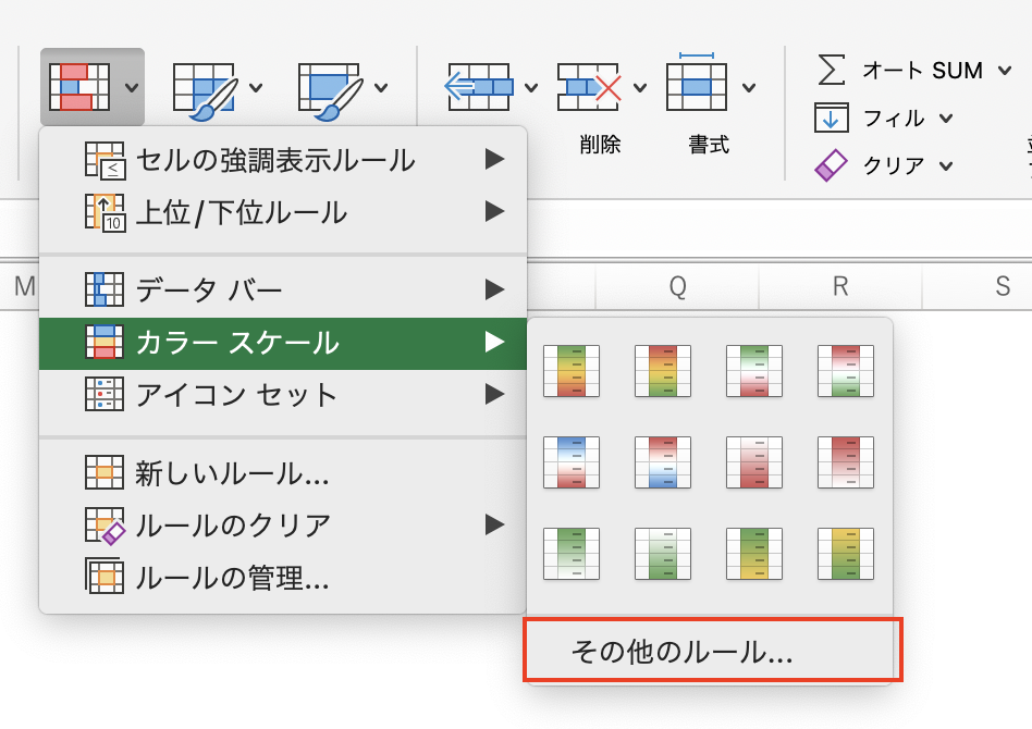 STEP3.詳細設定を行う