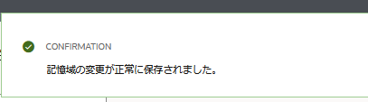 テキスト  自動的に生成された説明