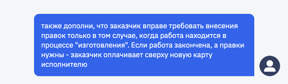 Нейросети для работы