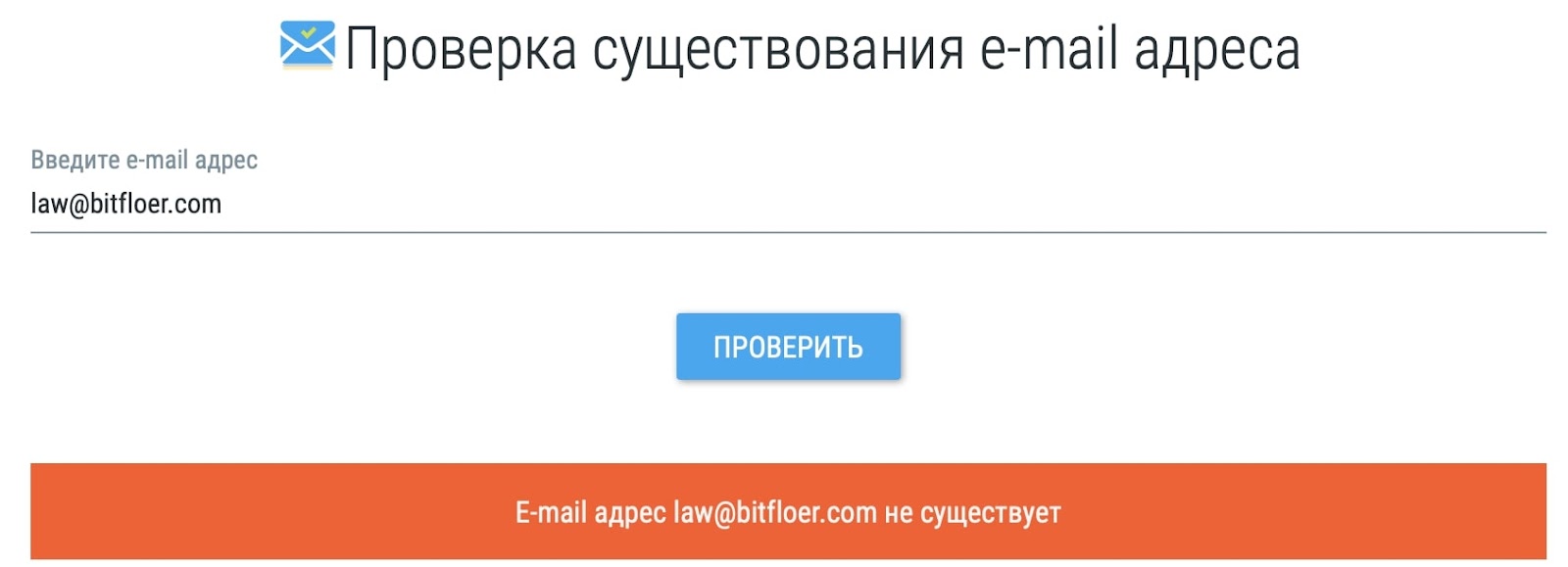 Bitfloer: отзывы о криптовалютной бирже в 2024 году