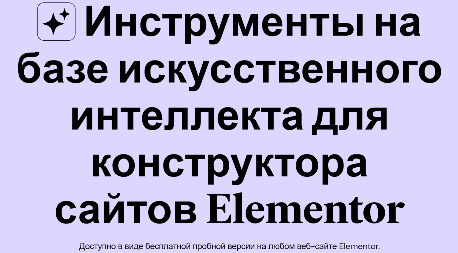 Нейросети для работы