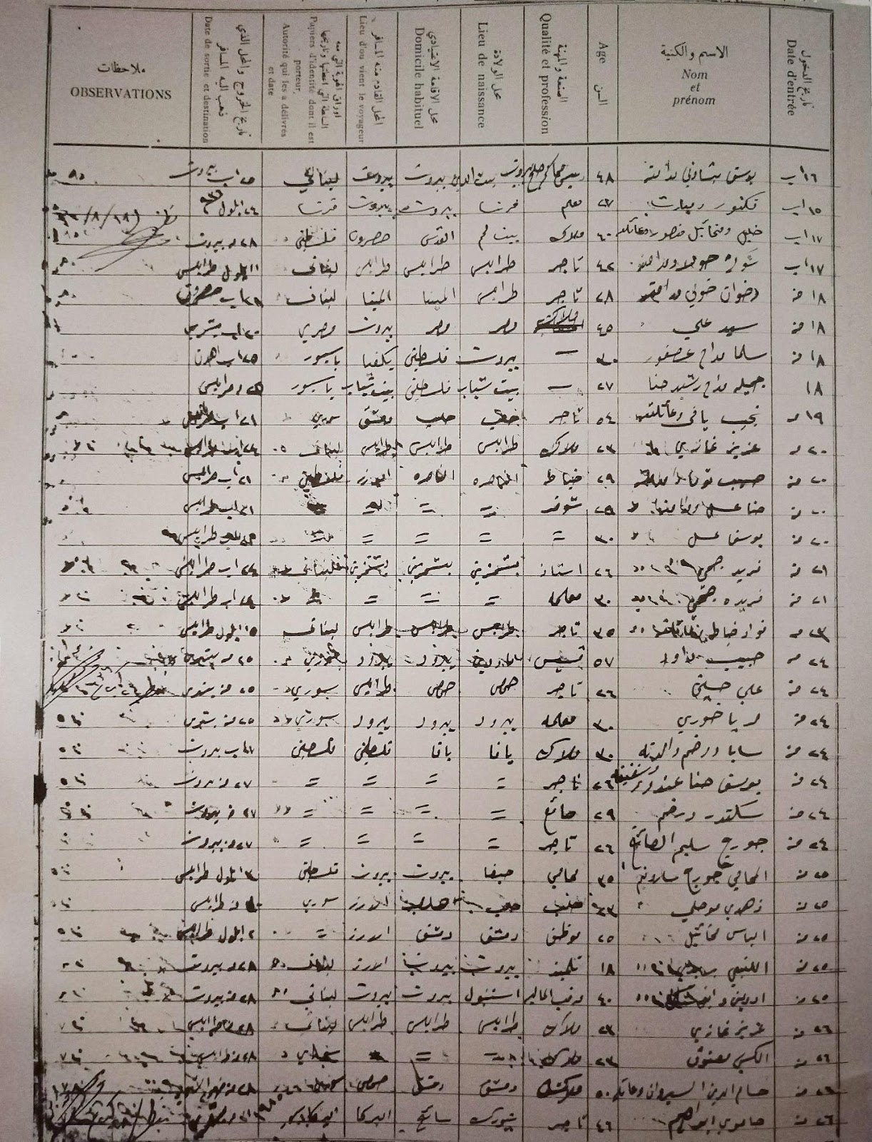 A close-up of a document

Description automatically generated