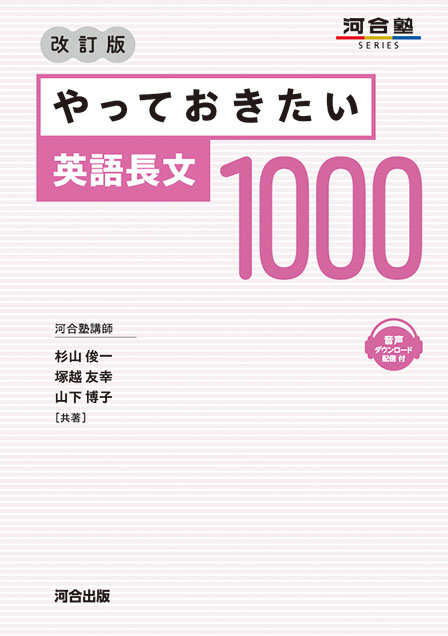 大学受験】早稲田大学法学部に合格するための入試対策を徹底解説 大学受験】早稲田大学法学部に合格するための入試対策を徹底解説