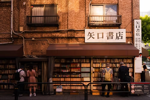 Aesthetic front view of Jimbocho Book Town from outside, across the street.