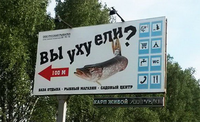 Баба с воза—потехе час 