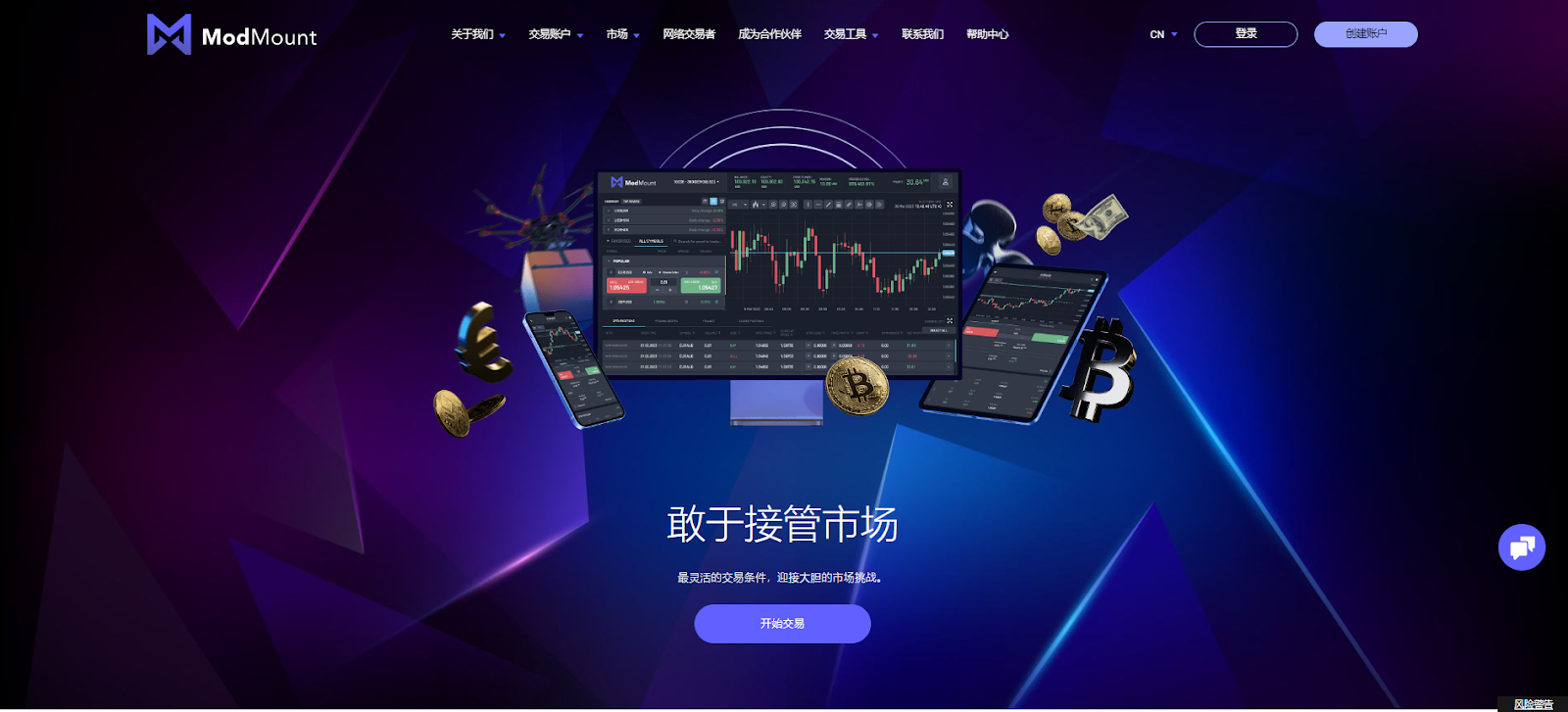 訪問 Modmountltd 主頁，了解他們的產品。