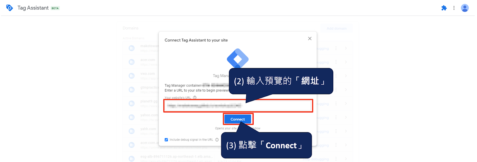 透過 Google Tag Manager (GTM) 實作Google Consent Mode