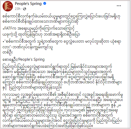 C:\Users\User\Downloads\screenshot-www.facebook.com-2024.06.29-20_43_44.png