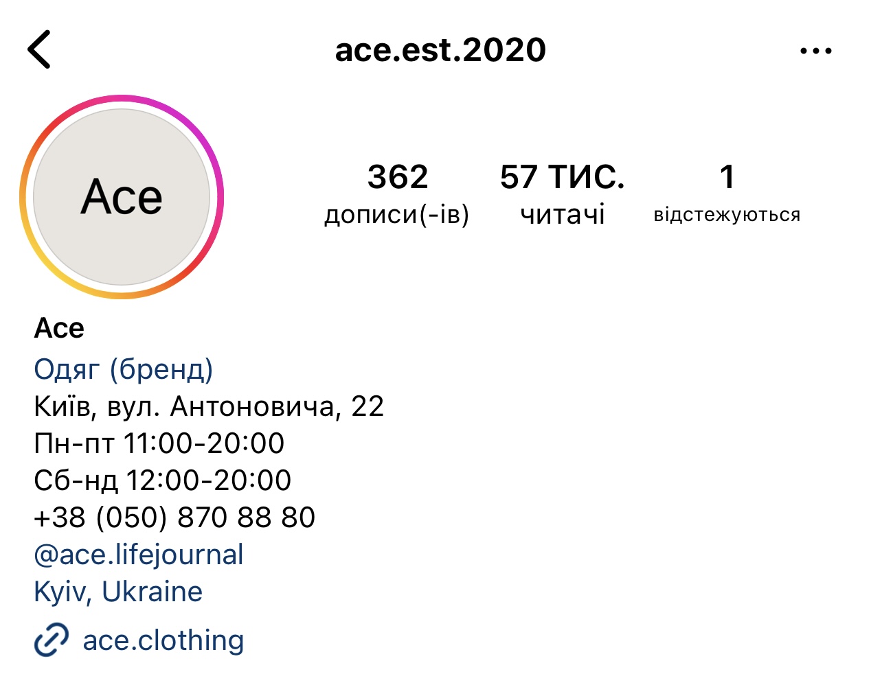 Секреты оформления продающей шапки профиля в Instagram: 22 примера -  Genius.Space