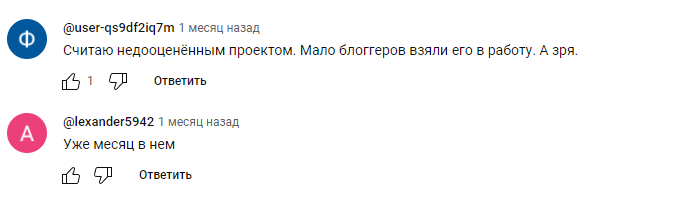 GLEAM отзывы