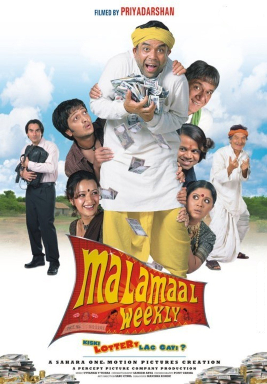 Malamaal Weekly- Best family comedy movies