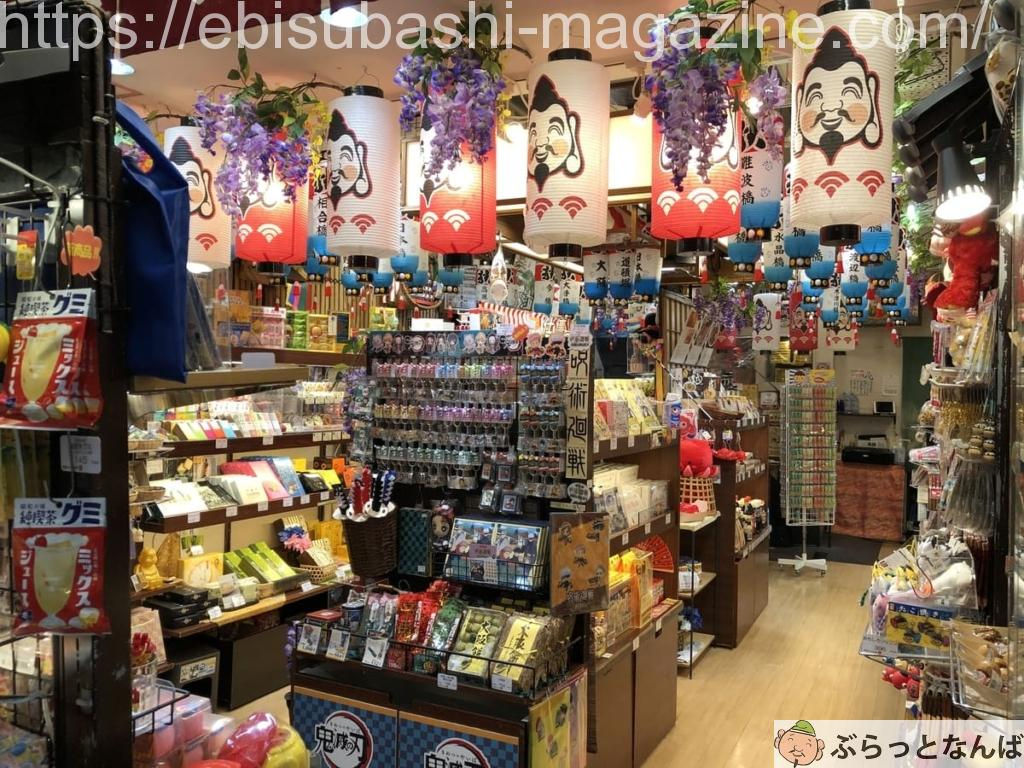 いちびり庵