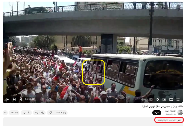 مظاهرات مؤيدة لمحمد مرسي عام 2013