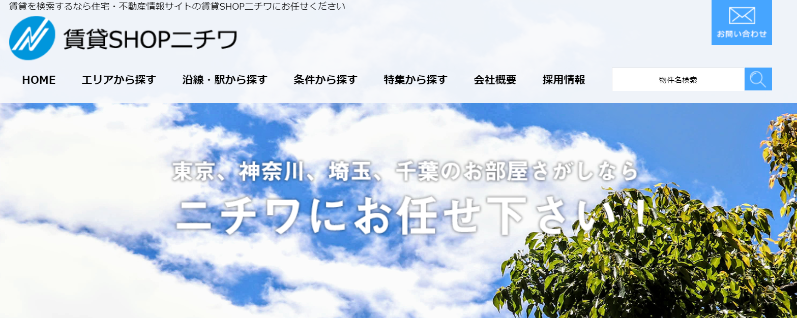 船橋不動産屋の賃貸おすすめランキング６位