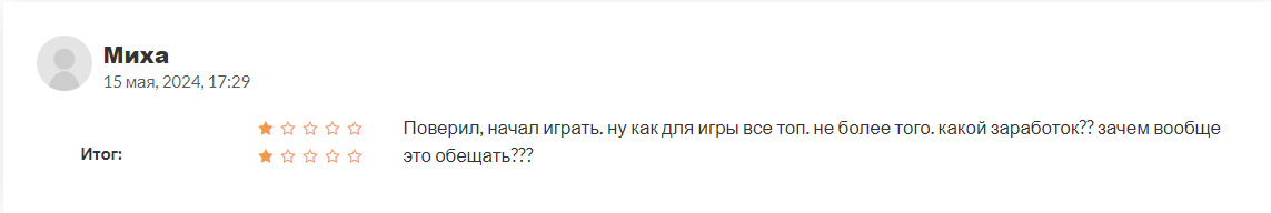 Catizen  отзывы о выводе