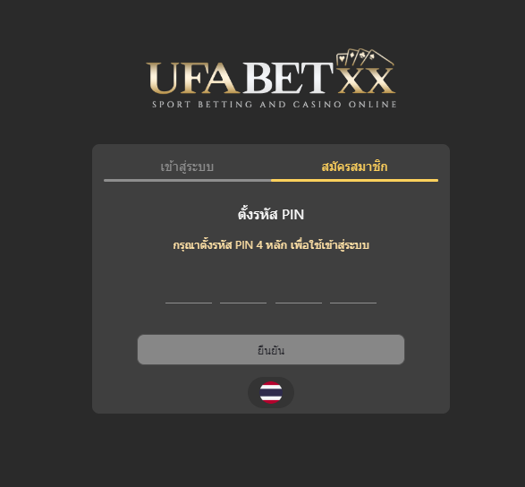 UFABET \u0e40\u0e02\u0e49\u0e32\u0e2a\u0e39\u0e48\u0e23\u0e30\u0e1a\u0e1a \u0e07\u0e48\u0e32\u0e22 \u0e46 \u0e40\u0e27\u0e47\u0e1a\u0e15\u0e23\u0e07\u0e2d\u0e2d\u0e19\u0e44\u0e25\u0e19\u0e4c \u0e17\u0e35\u0e48\u0e40\u0e25\u0e48\u0e19\u0e1e\u0e19\u0e31\u0e19\u0e44\u0e14\u0e49\u0e17\u0e38\u0e01\u0e27\u0e31\u0e19