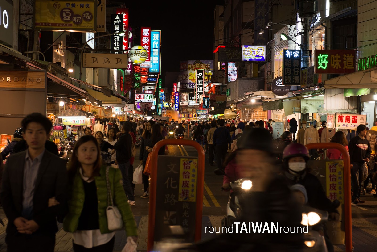 文化路觀光夜市