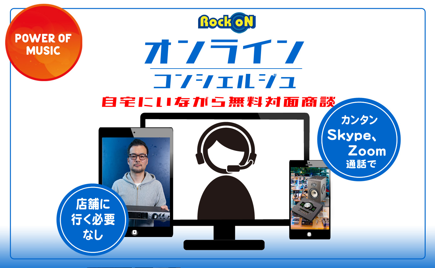 20200406_Skype_Top02