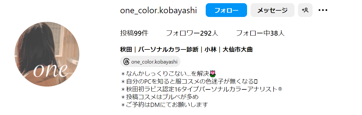 one_color.kobayashi