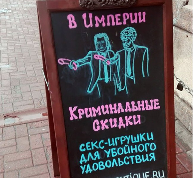Баба с воза—потехе час 