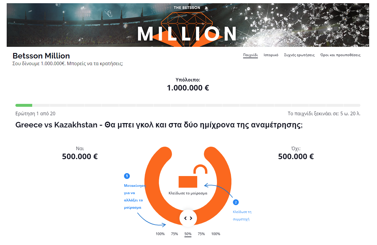 Εικόνα που περιέχει κείμενο, στιγμιότυπο οθόνης, γραμματοσειρά, λογότυποΠεριγραφή που δημιουργήθηκε αυτόματα