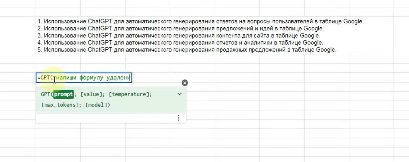 Нейросети для работы