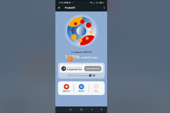 PocketFi продать токен