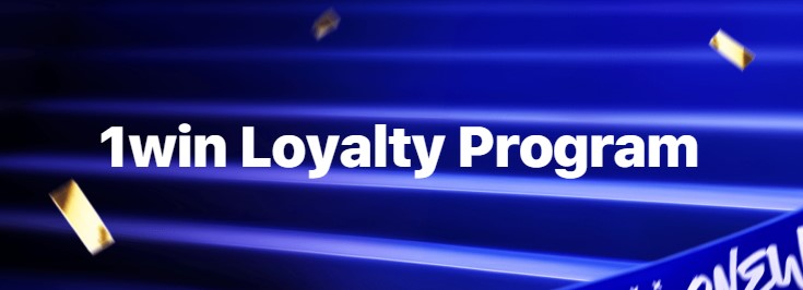 Loyalty program 1win coins