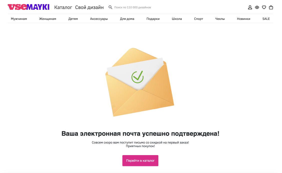 Преимущества Double Opt-In