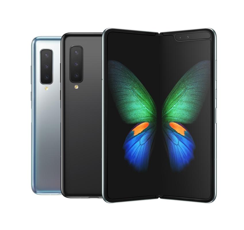 Imagen del producto Samsung 'Galaxy Fold 5G'