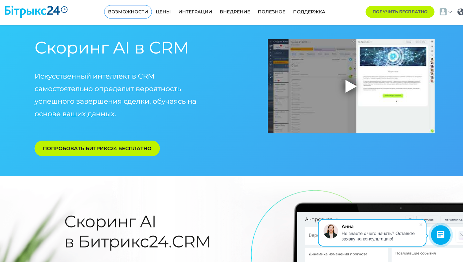 Нейросети для работы
