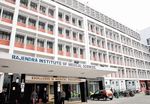 Rajendra Institute of Medical Sciences (RIMS)