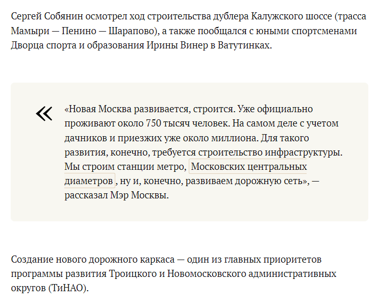 Как эффективно использовать цитаты в пресс-релизе: примеры и антипримеры