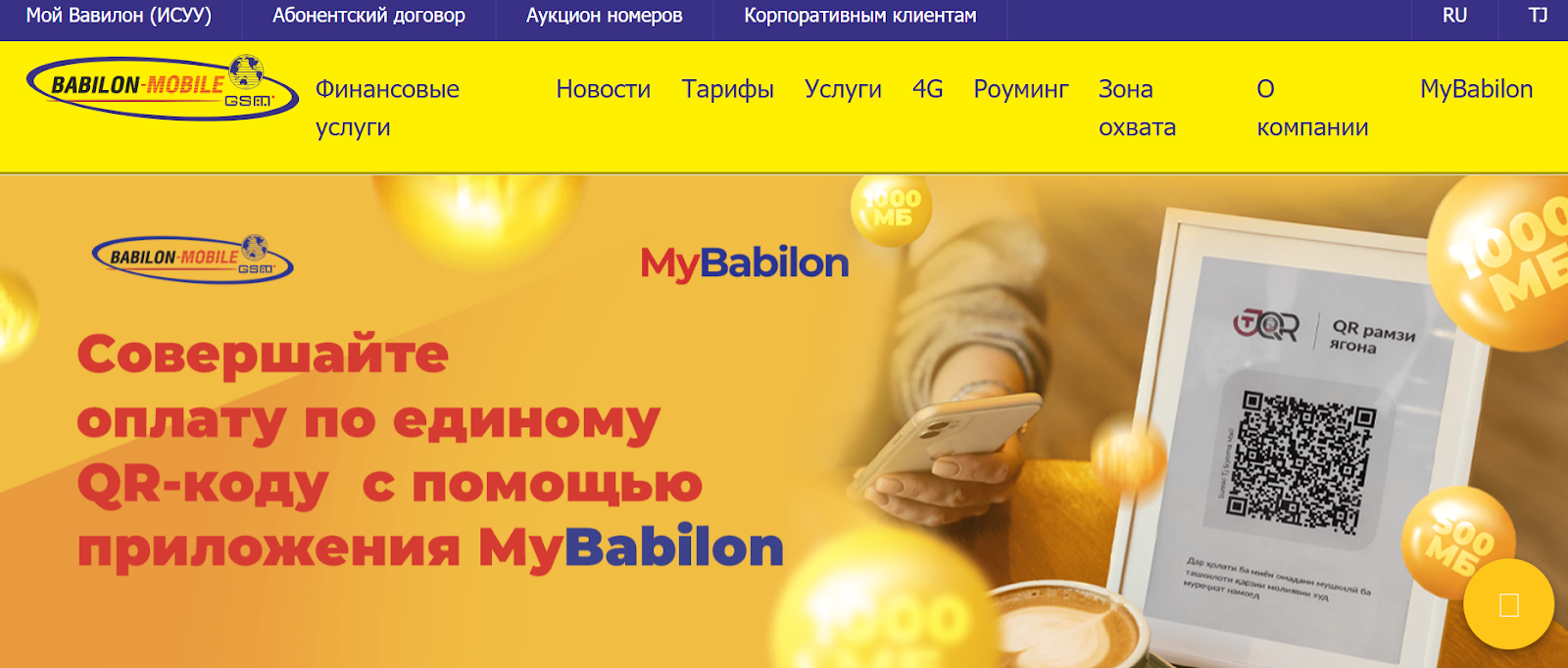 Babilon-Mobile website snapshot highlighting the services it offers.