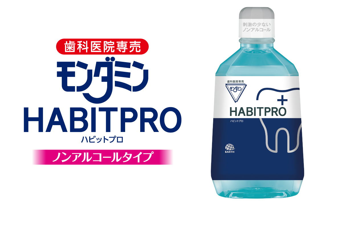 Habitpro sale