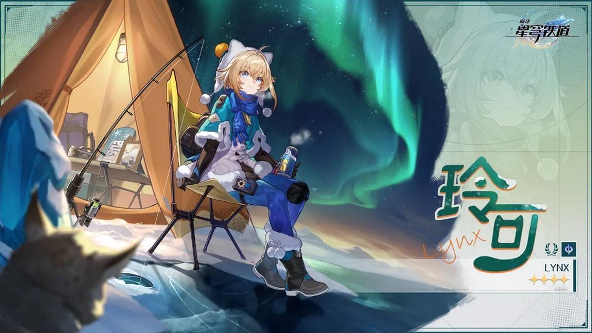 Lynx's splash art in Honkai: Star Rail.