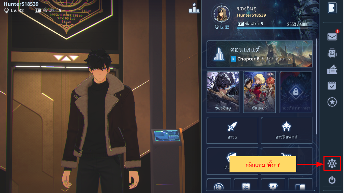 【โค้ดเกม】Solo Leveling : Arise (Global) อัปเดตโค้ดแจก Giftcode 2024 ล่าสุด!!