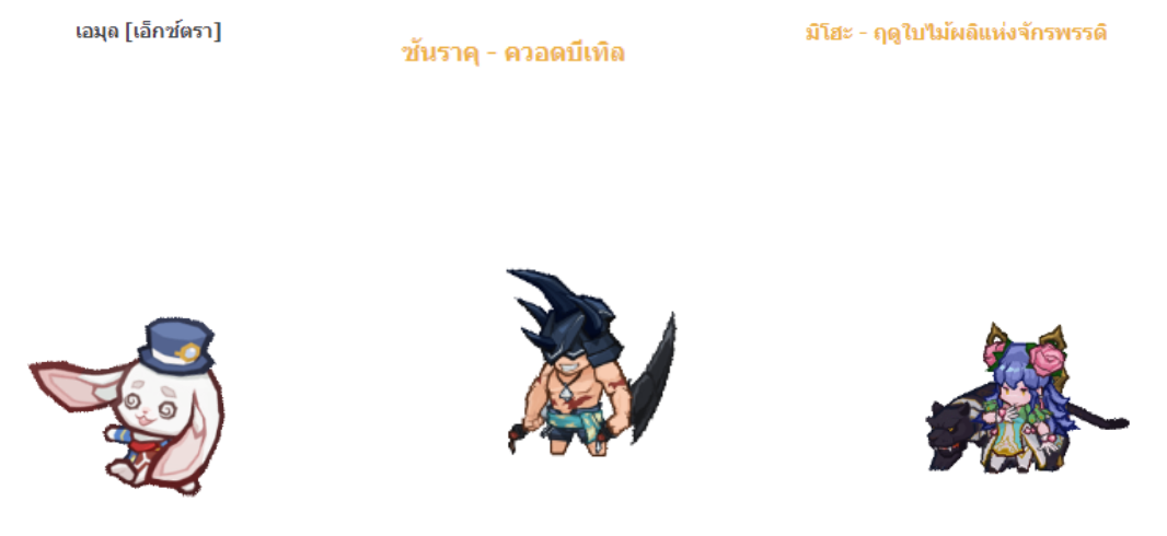 【ข่าวเกม】Seven Knights Idle Adventure x SHANGRI-LA FRONTIER ตั้งแต่วันนี้ - 25 ก.ค มาดูกันว่ามีอะไรอัปเดตมาบ้าง!!