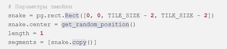 Python и создание 2D-игры: что нужно знать разработчику