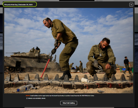 إصلاح الدبابات الإسرائيلية المتضررة