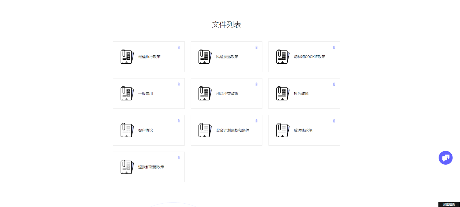 Modmount的法律文件