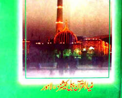 Image of Book Kashf alMahjoob
