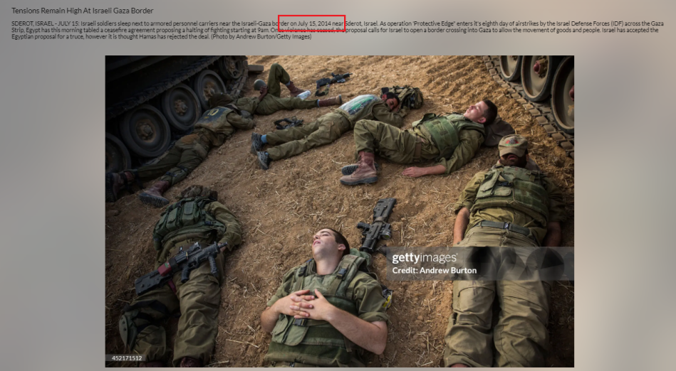 جنود إسرائيليون ينامون بجوار ناقلات جند على الحدود مع غزة خلال حرب 2014/غيتي
