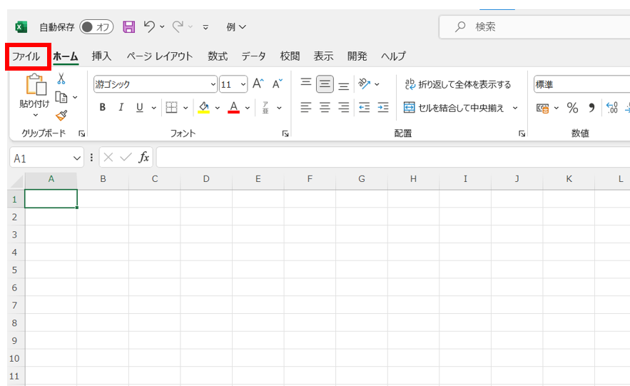 excel qrコード