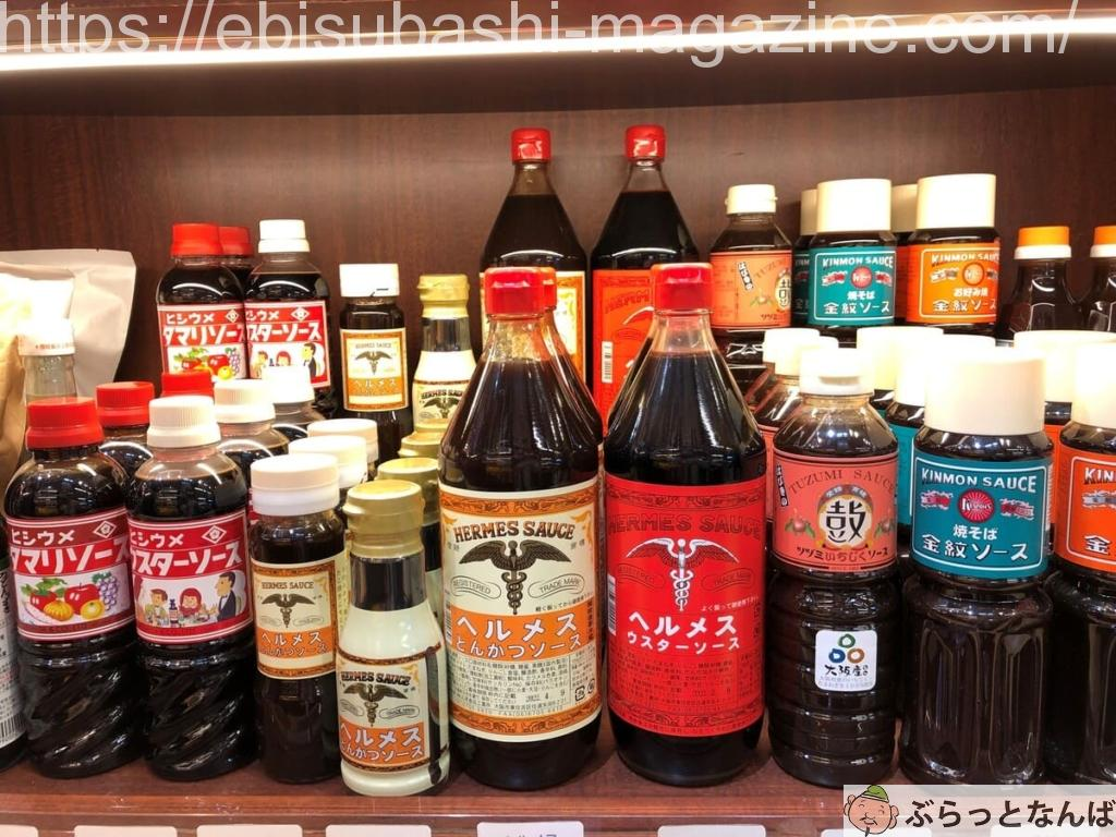 いちびり庵