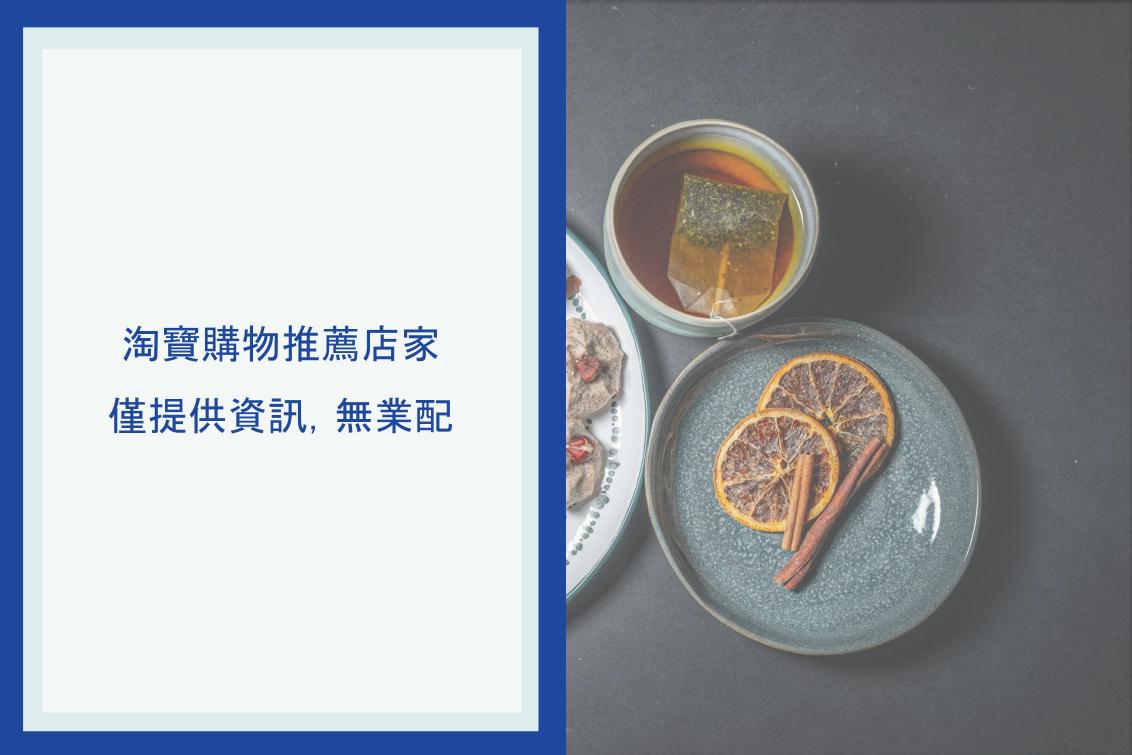 淘寶購物推薦店家