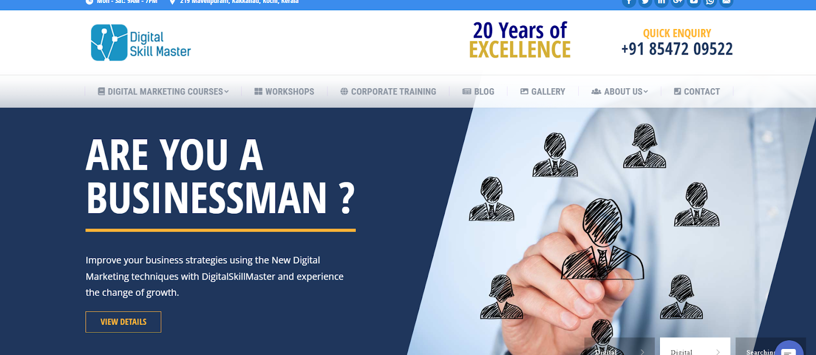 homepage of Digital Skill Master