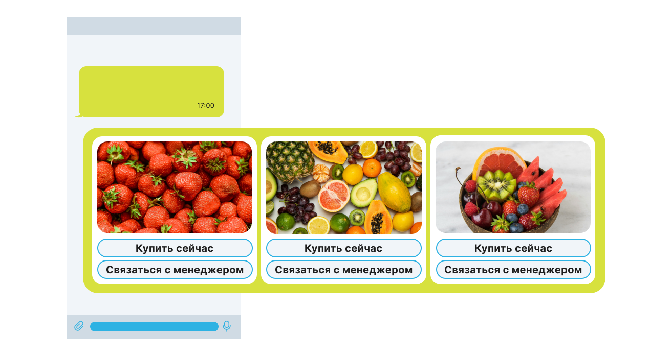Что такое WhatsApp Business API