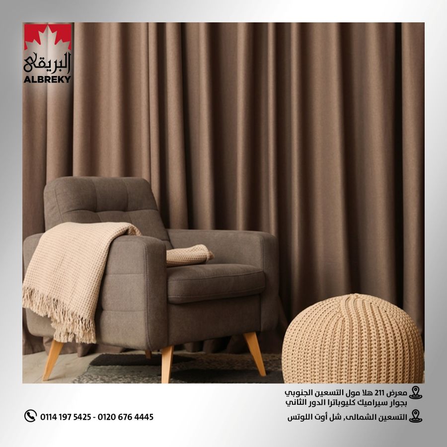 اشكال ستائر بلاك اوت مودرن